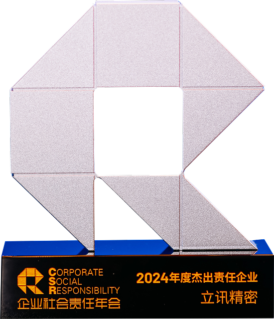 南方周末 中国企业社会责任榜—2024年度卓越责任企业.png